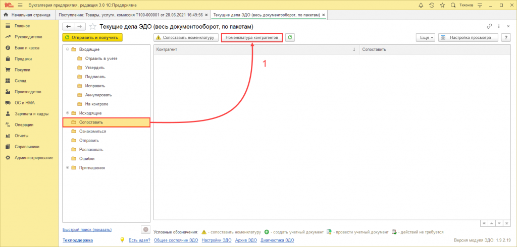 Сопоставление рис.21.png Сопоставление рис.21.png